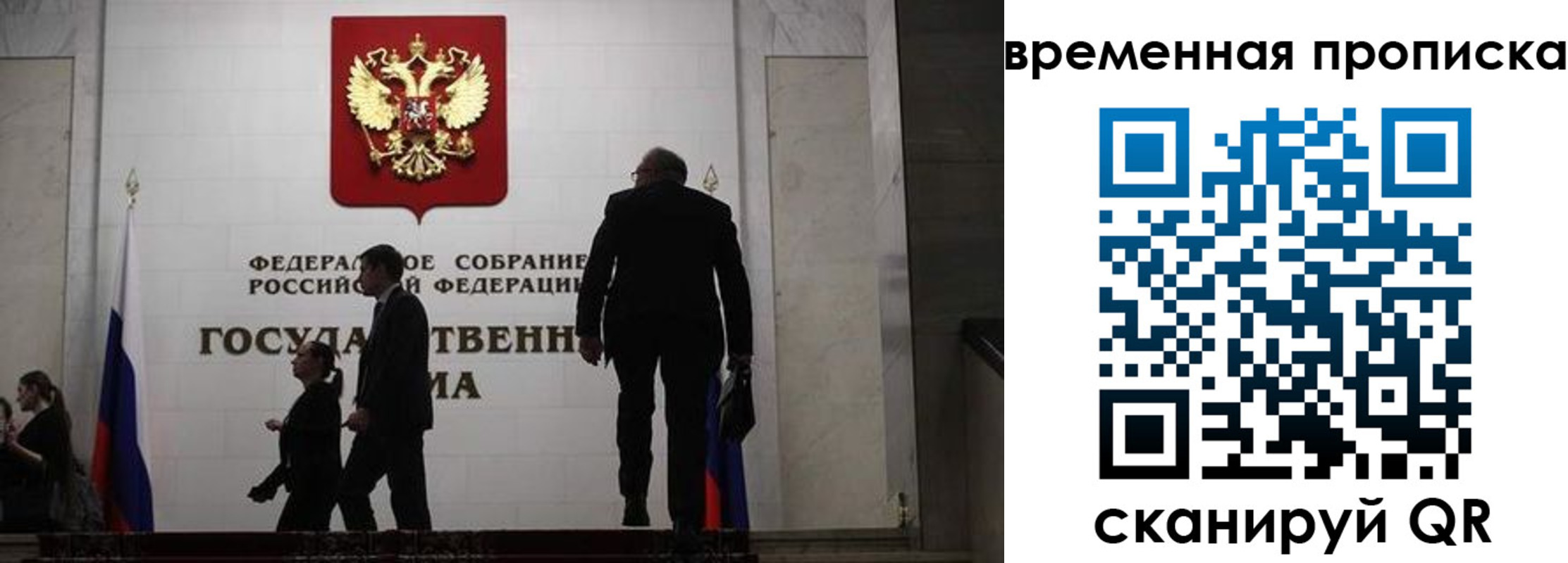 форма 3 в Пензенской области
