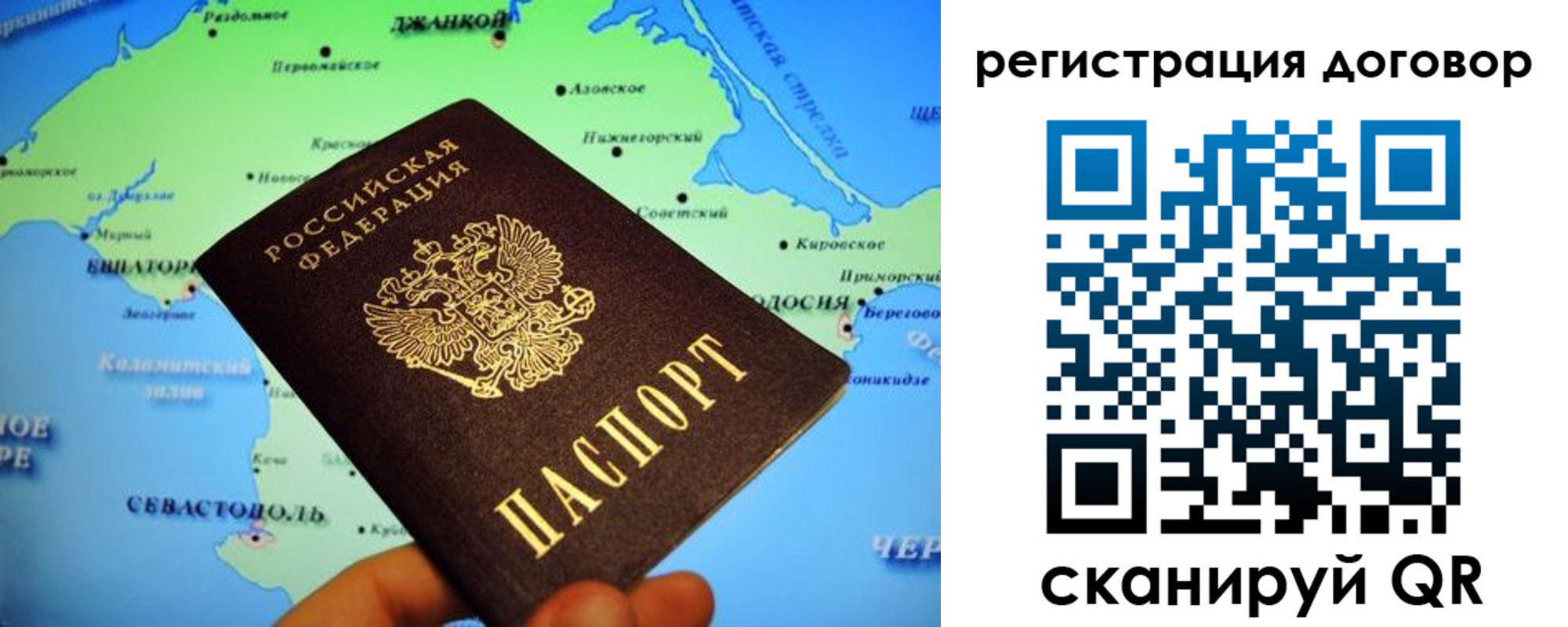 прописка от собственника в Пензенской области
